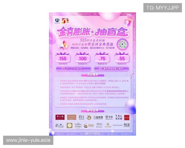 亚星娱乐真人手机版最新优惠活动，丰富奖励助你轻松赢取丰厚彩金
